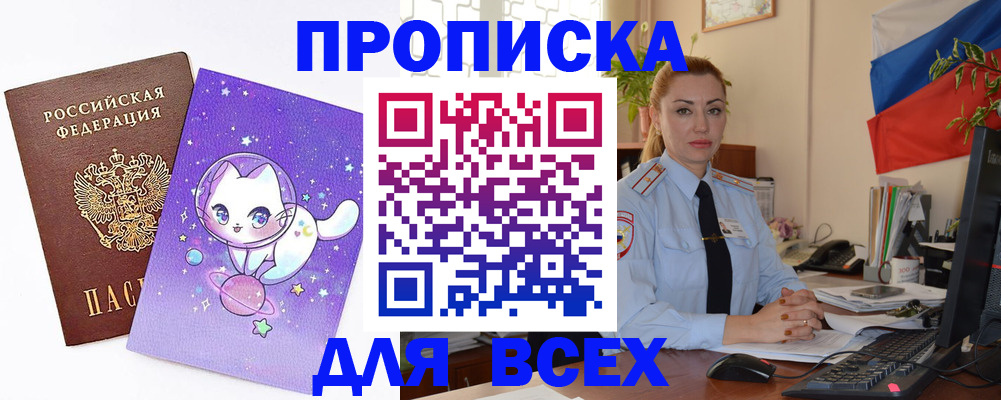 временная регистрация адрес в Кондопоге