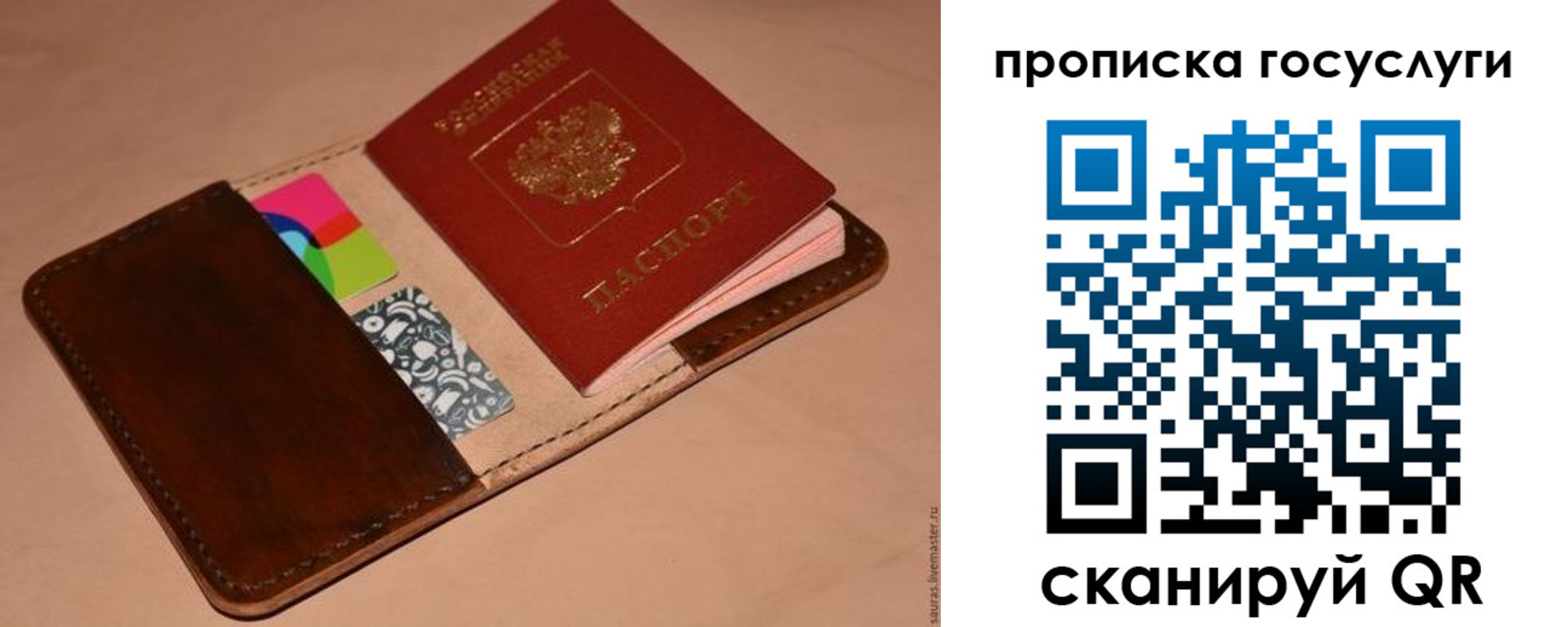 где прописаться в Кондопоге