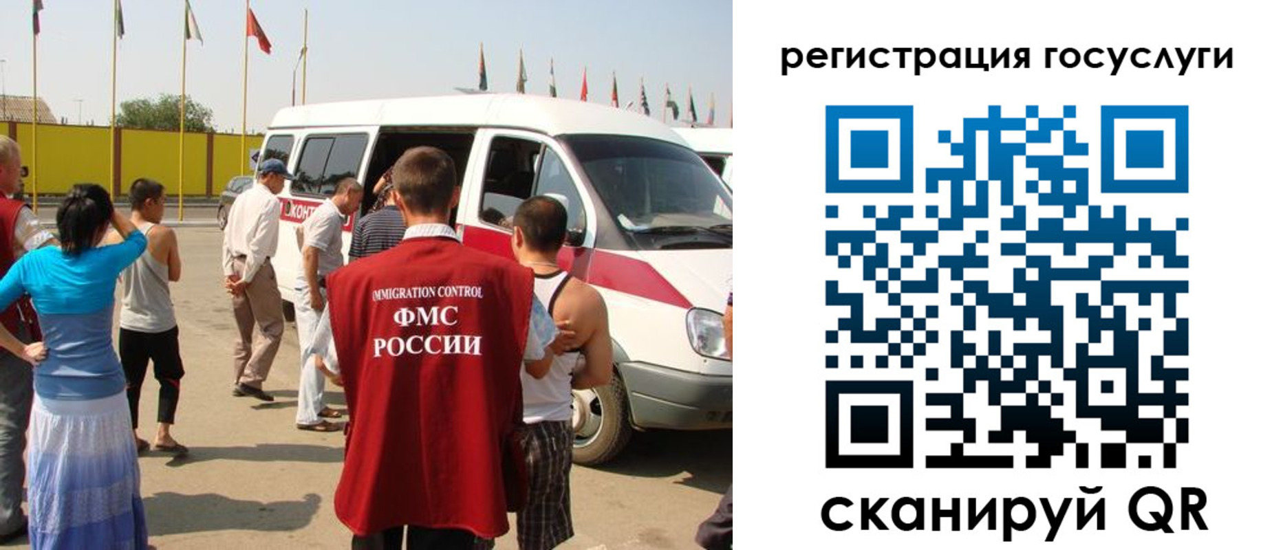 регистрация в Кондопоге