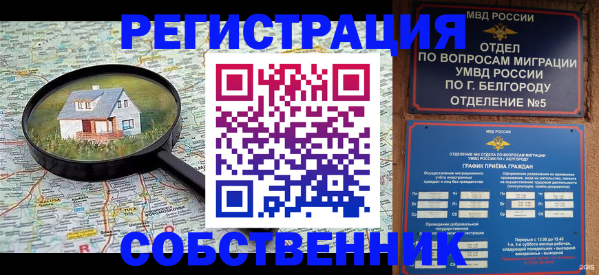регистрация для школы в Кондопоге