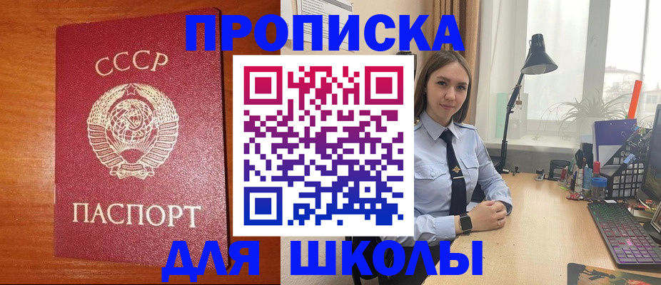 временная регистрация 2025 в Кондопоге